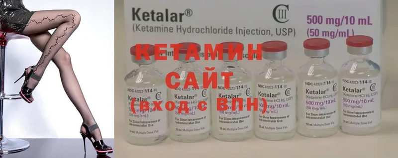 Кетамин ketamine  где можно купить   shop Telegram  Вышний Волочёк 